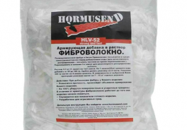 Hormusend