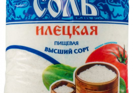 Руссоль