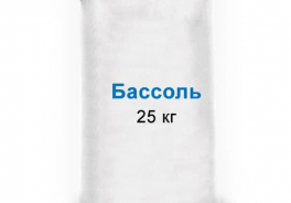Руссоль