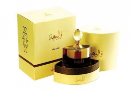 Hamidi Oud & Perfumes