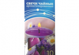 Волшебная страна