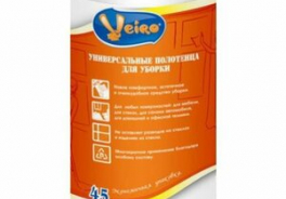 Veiro