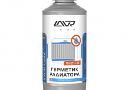Lavr