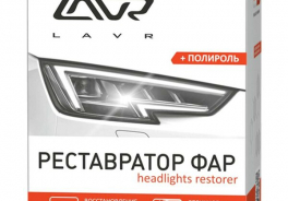 Lavr
