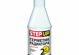 StepUp