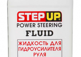StepUp