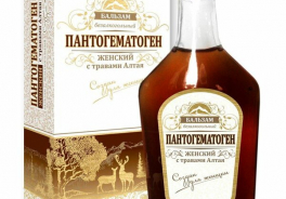 Травы Алтая