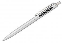 Ritter Pen