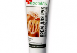 Apotek's