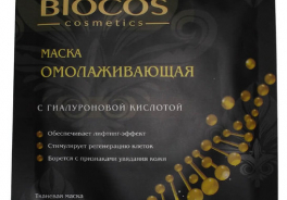 BioCos