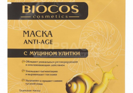 BioCos