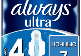 Always