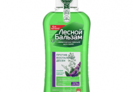 Лесной бальзам