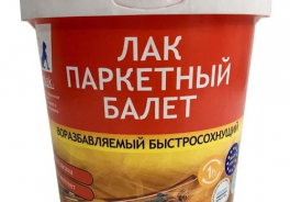 ЭМЛАК