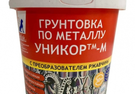 ЭМЛАК