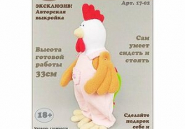 Креатив hobby