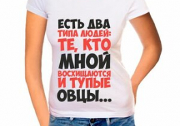 ТЕО