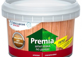Premia