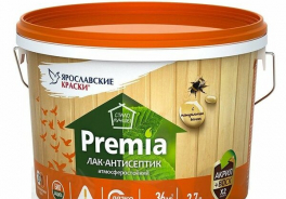 Premia