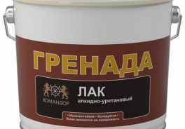 КОМАНДОР
