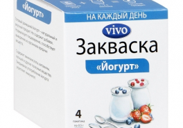 VIVO