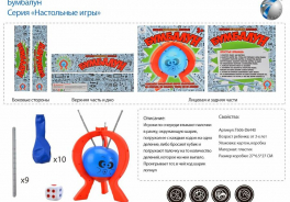 China Bright Pacific