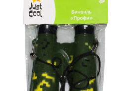 Just Cool