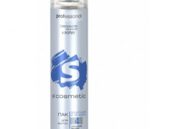 S'cosmetic