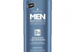 MEN DEEP EFFECT 3