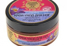 Лучшие рецепты мира