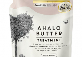 Ahalo Butter