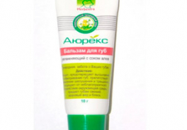 Аюрекс