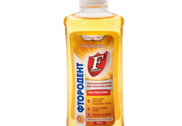 Фтородент (Аванта)