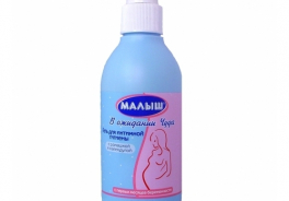 Малыш