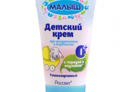 Малыш
