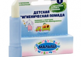 Малыш
