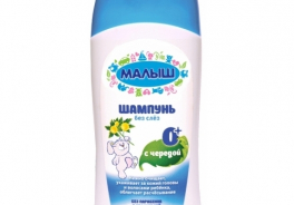 Малыш