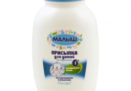 Малыш