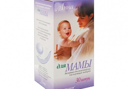 АННА