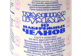 Набережночелнинский картонно-бумажный комбинат им. С.П. Титова