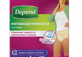 Depend