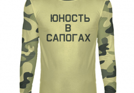Юность