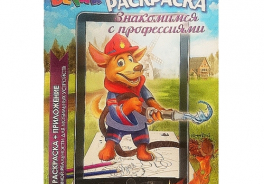 DEVAR