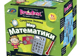 ИнтерХит