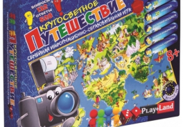 Play Land
