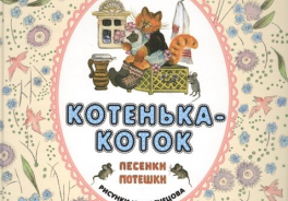 Азбука