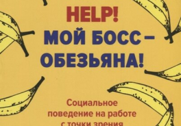 Азбука