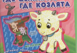 Омега