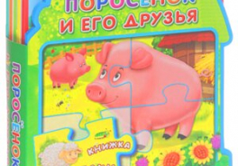 Омега