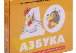 Поляндрия